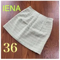 IENA イエナ　ショートスカート　黄緑　グリーン　台形　36 フレア ミニスカ