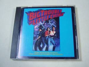 CD BIG TROUBLE in LITTLE CHINA(ゴーストハンターズ)サウンドトラック