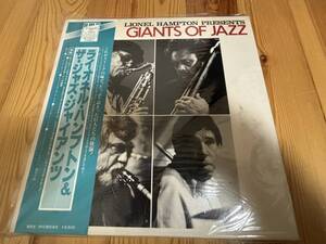 見本盤LP ライオネル・ハンプトン＆ザ・ジャズ・ジャイアンツ/Lionel Hampton Presents Giants Of Jazz