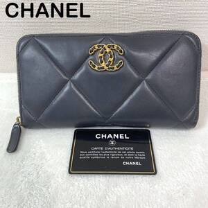 ☆美品☆ CHANEL 19 シャネル19 マトラッセ　ココマーク　長財布　ラウンドジップ グレー