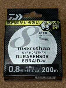 ■ダイワ■UVF morethan PE デュラセンサー ＋Si2・0.8号×200m/6.8kg(15lb)/ライムイエロー/8本編 マッスルPE・高密度☆未使用☆