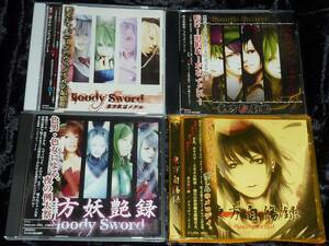 Bloody Sword / 東方歌劇曲 + 東方歌謡メタル + 東方妖艶録 + 東方自傷録 = CD(帯付き,galneryus,knights of round,kissing the mirror)