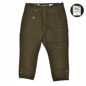 COLIMBO コリンボ SAXON COMBAT PANTS サクソンコンバットパンツ ZV-0206 ダークグリーン Sサイズ メンズ ダブルニー M004550