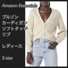 Amazon Essentials ブルゾンカーディガン ソフトタッチ リブ S