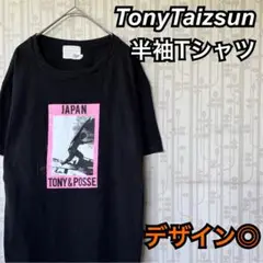 TonyTaizsun　半袖プリントTシャツ　古着　L　黒　日本製　メンズ　夏服