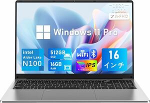 ノートパソコン 16 インチ インテル N100 最大3.4GHz 16GB DDR4 512GB SSD 指紋認証 Webカメラ/Wi-Fi5/BT4.2/Windows 11 Pro 搭載 Silver