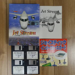 Jet Stream ジェットストリーム 3D旅客機シミュレーション PC-98 3.5インチ 2HD 4枚組