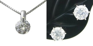 ダイヤモンド ネックレス ピアス 0.285ct Eカラー VVS2クラス 3EXカット H&C 0.4ctup Eカラー VVS～VSクラス 3EXカット H&C CGL