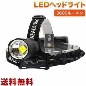 LED ヘッドライト超高輝度 ヘッドランプ 3600ルーメン 2020年式 XHP70 夜釣りライト USB充電式 ズーム