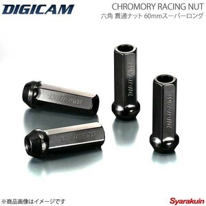 DIGICAM クロモリレーシングナット 貫通 P1.5 6角 60mm/スーパーロング BK 20本 ヴォクシー AZR60G/AZR65G H13/11-H19/6 CN6K6015BK-DC×5