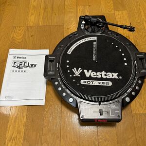 Vestax QFO LE ターンテーブル