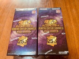 1円スタート　遊戯王 QUARTER CENTURY CHRONICLE side UNITY 2ボックス