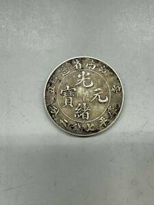 中国銀貨