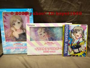 即決 新品 GIGO限定 同梱可【市ヶ谷有咲 3点セット】 BanG Dream! バンドリ イラストアクリルボード 2023 希少A5クリアファイル