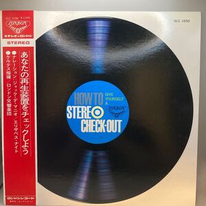 美盤 LP/ チェックレコード HOW TO GIVE YOURSELF A STEREO CHECK-OUT / ケルテス、ロンドン響 / 国内盤 帯・ライナー LONDON SLC1650