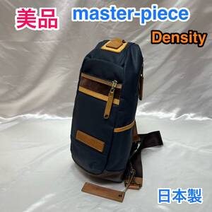 【美品】master-piece ワンショルダーバッグ/ボディバッグ☆マスターピース スリングショルダーバッグ☆01357☆ネイビー/ブラウン系 レザー