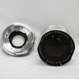 ★【1円】シュナイダー Schneider-Kreuznach f:4/135mm レンズ 動作未確認 中古品 ① m_z(j) m5-40541