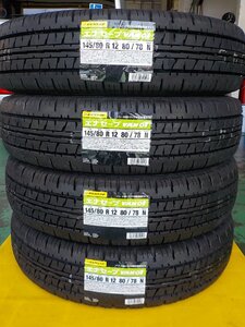 ｐ）ダンロップ エナセーブ ＶＡＮ０１ 145/80R12 80/78N 4本 2024年製 エブリィ キャリー ハイゼット 等