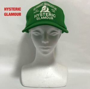 【人気】HYSTERIC GLAMOUR　ヒステリックグラマー　FINEST QUALITY pt メッシュキャップ　ヒスガール　ユニセックス　スナップバック