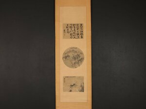 【模写】【伝来】cj1602 書 山水蟹図 3枚貼交 中国画