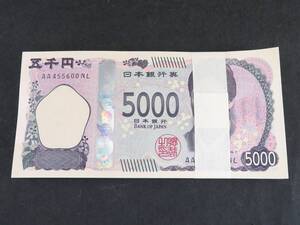 新紙幣 AA455555NL入り 津田梅子 五千円 札 5000円 AA455600NL～AA455501NL 連番 100枚　ピン札　帯