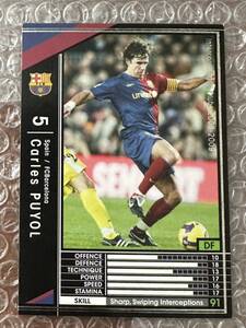 ◆WCCF 08-09 カルレス・プジョル Carles PUYOL バルセロナ所属 294/352◆