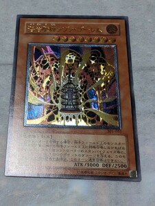 貴重　未使用ほぼ美品　溶岩魔神ラヴァ・ゴーレム　レリーフ(301-051)