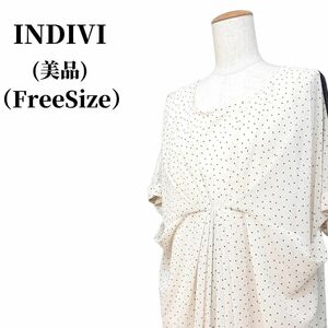 INDIVI インディヴィ カットソー 匿名配送