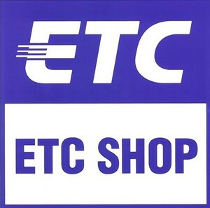 ◎　ＥＴＣ・ DSRC （ETC2.0)　セットアップ 　致します。 (４輪用）