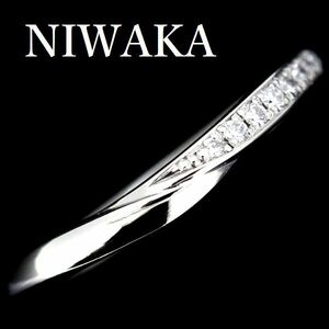 NIWAKA 俄 ダイヤモンド リング Pt950 4.5号