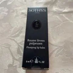 SOTHYS プランピングリップバーム 8ml  ソティス　リップクリーム