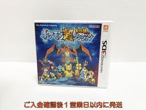 【1円】3DS ポケモン超不思議のダンジョン ゲームソフト 任天堂 Nintendo 1A0205-072yk/G1