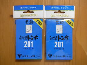 ★　がまかつ　若鮎　新改良トンボ　8.5号　201　2個セット（402本)　★