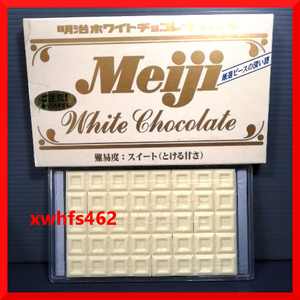 即決美品 ハナヤマ 明治ホワイトチョコレートパズル とろける甘さ 6才~ meiji HANAYAMA パズル ボードゲーム 食品サンプル レプリカ 111