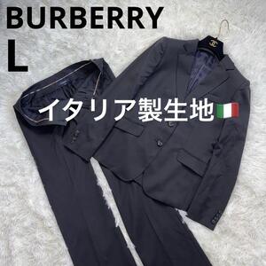 高級セットアップイタリア製生地高級ボタンバーバリーBURBBERY　LONDON L 40　スーツ　ビジネス　