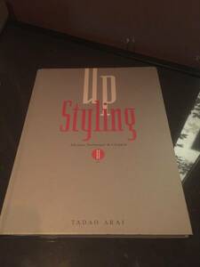 新井唯夫TADAO　ARAI◆UpStyling　Ⅱ◆Advance　Technique&Chignon　定価6200円