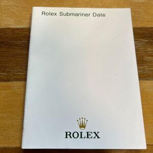 4005【希少必見】ロレックス サブマリーナ 冊子 取扱説明書 2011年度版 ROLEX SUBMARINER 冊子