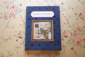 16155/ジョゼフ・コーネル展 Joseph Cornell 立体 コラージ　Prestel　1996年　インスタレーション