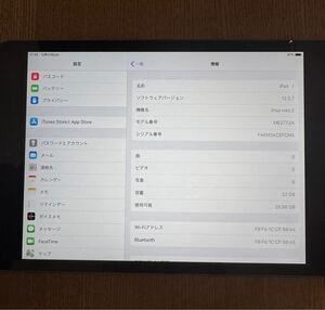 iPad mini2 32GB スペースグレー　中古　動作確認済み