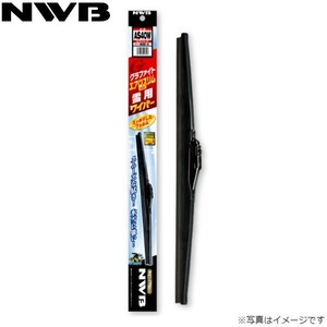 NWB グラファイトエアロスリム対応雪用ワイパー スバル プレオ プラス LA350F/LA360F 単品 運転席用 AS53W 送料無料