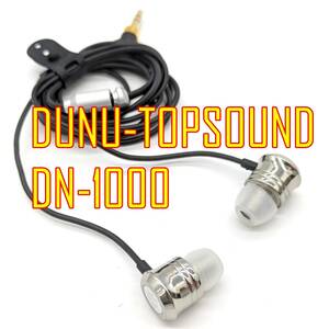 DUNU-TOPSOUND DN-1000【ハイブリッドドライバ搭載】インナーイヤー型イヤホン 【ジャンク品】《管理番号：2404B-05》