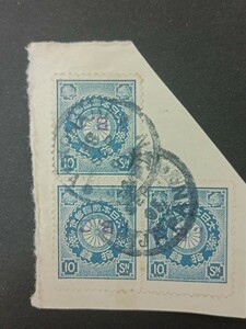 菊10銭3枚貼　押し印「I.B.C.」I.パンチング商会　年号2字YOKOHAMA13.SEP.05　オンピース