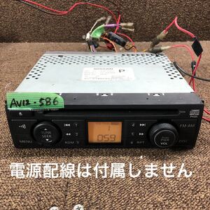 AV12-586 激安 カーステレオ NISSAN 28185 4V00A CQ-JN8500AK CDプレーヤー FM/AM オーディオ 本体のみ 簡易動作確認済み 中古現状品