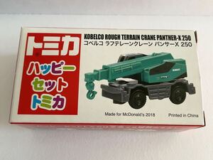 ハッピーセット トミカ 2018 コベルコ ラフテレンクレーン パンサーX 250 クレーン車 マクドナルド おまけ マック 未使用品 即決