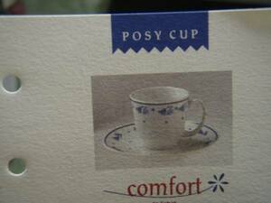 新品　フェリシモ　カップ＆ソーサー　POSY　CUP　　08