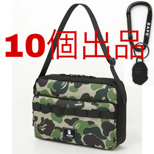 ★１０個出品★BAPE◆A BATHING APE／迷彩カモ◆ア ベイシング エイプ◆カラビナ付ショルダーバッグ◆CAMO／カモ／付録ノベルティ