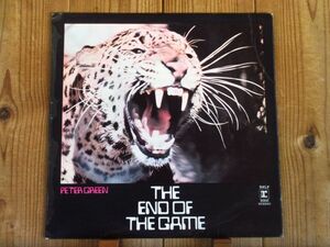 オリジナル / Peter Green / ピーターグリーン / The End Of The Game / Reprise Records / RSLP 9006 / UK盤