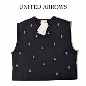 【新品未使用タグ付き】UNITED ARROWS ユナイテッドアローズ 黒 ビジューベスト 241216-20