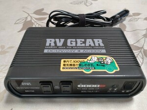 【防災に】カー用インバーターコンセント　DC12V→AC100V 松下電工　RVGEAR　ERV755