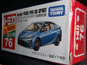 トミカ 初回特別仕様 76 プリウスPHV GR SPORT